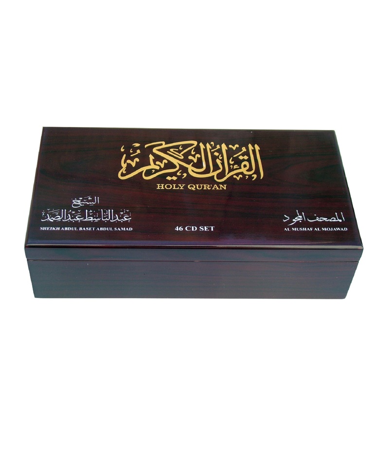 المصحف المجود (46 قرص) صندوق خشبي | عبد الباسط عبد الصمد