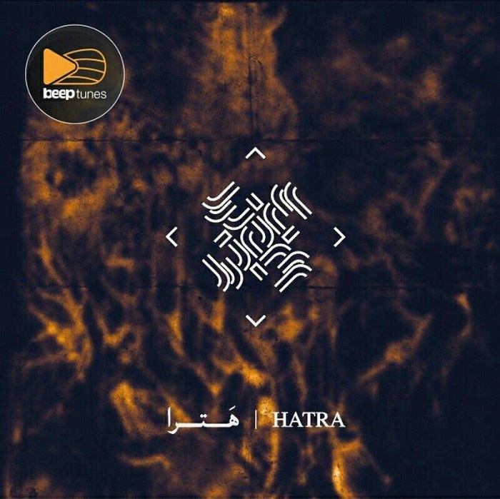 Hatra | Hatra