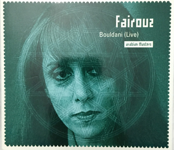 Bouldani | Fairouz